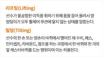 휠체어 바퀴 높이:69cm max, 휠체어의자 높이:53cm max, 휠체어 발판 높이:11cm max