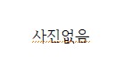 주무 김성현
