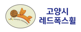 고양시레드폭스휠 로고