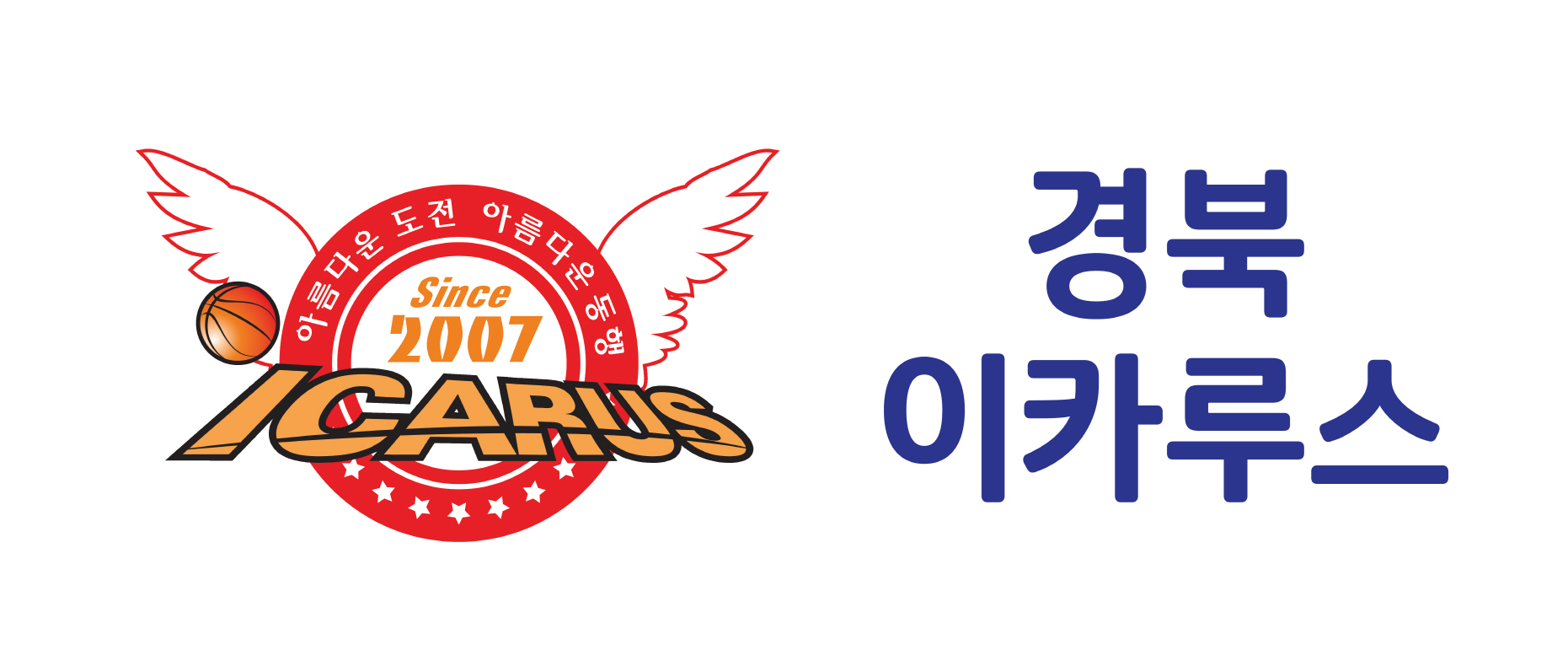경북이카루스 로고